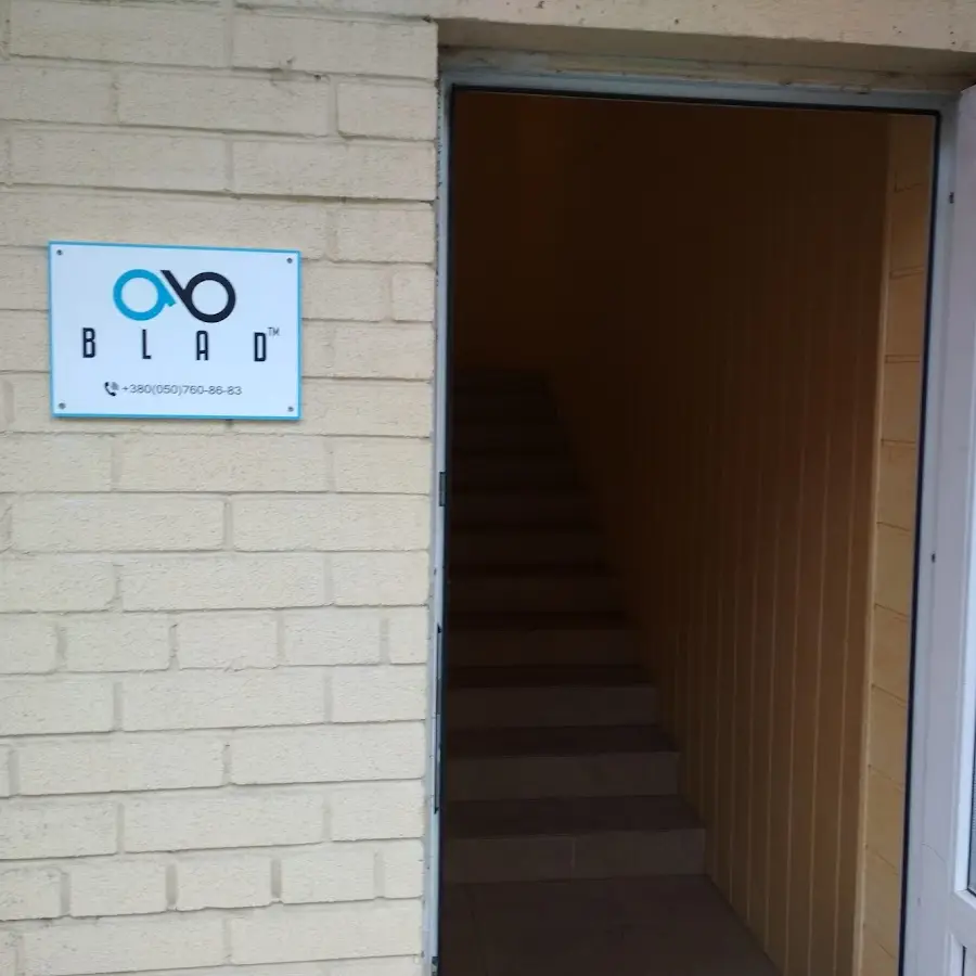 Компанія BLAD&trade; (офіс, інтернет-магазин)