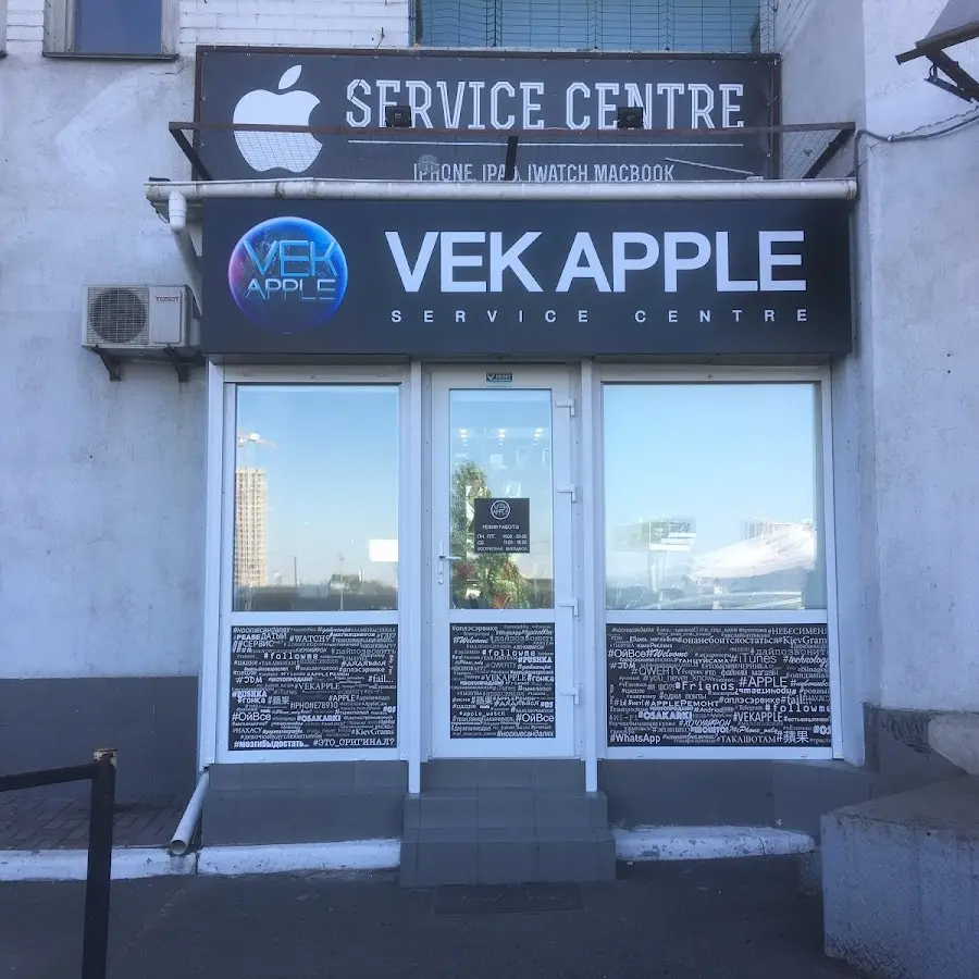VEK APPLE  Ремонт iPhone,ipad,Watch,MacBook, Сервісний центр