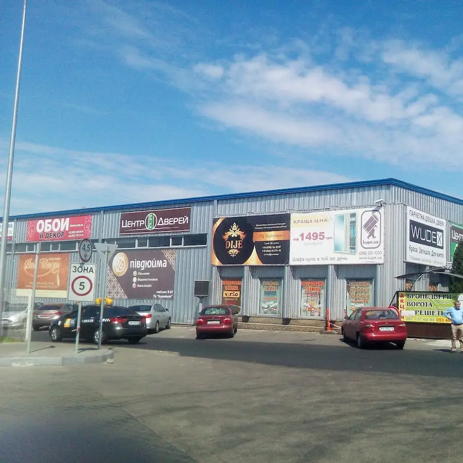 ТМ Ваші Двері