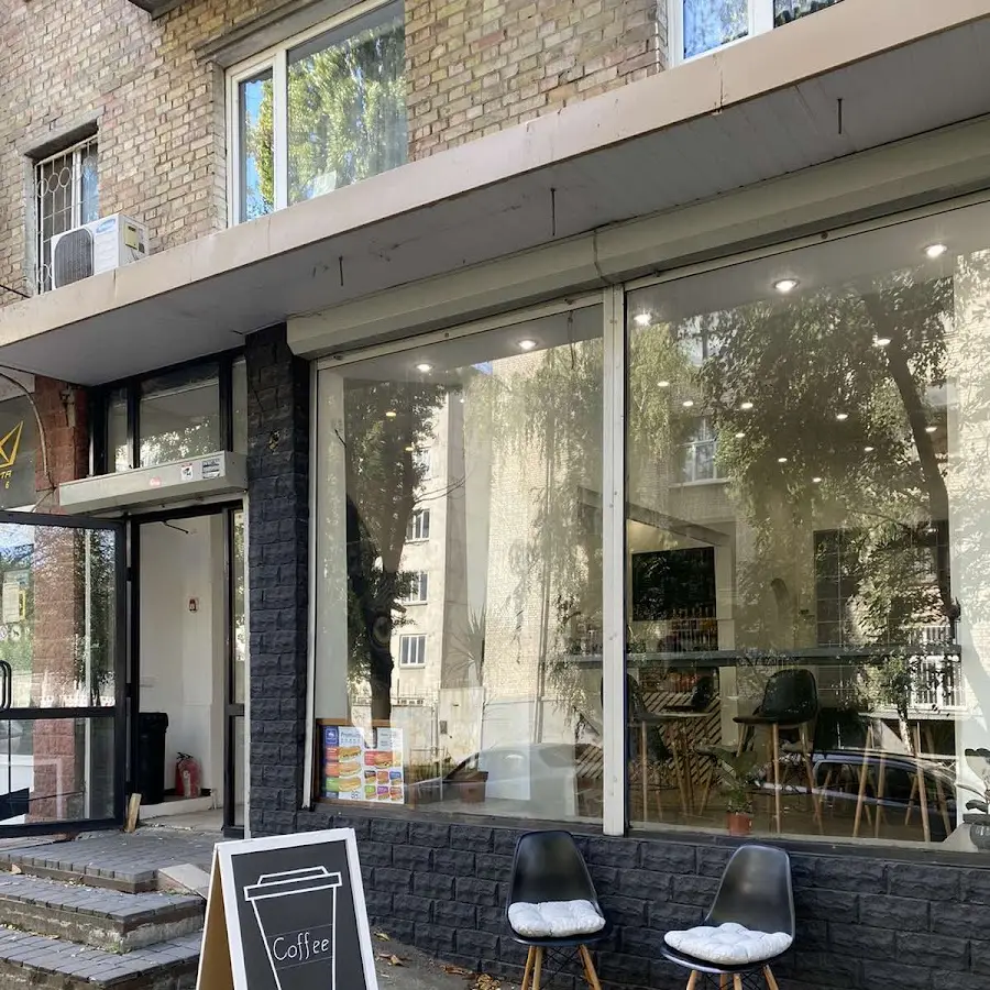 Кофейня Котеин