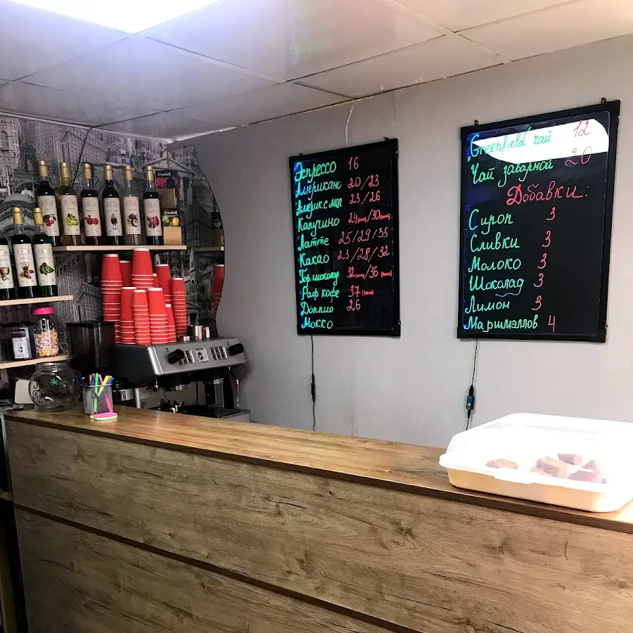 Кофейня Meet point