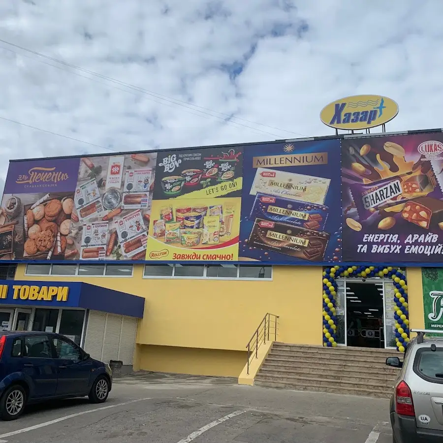 Shopping center ZHUKOVSKY