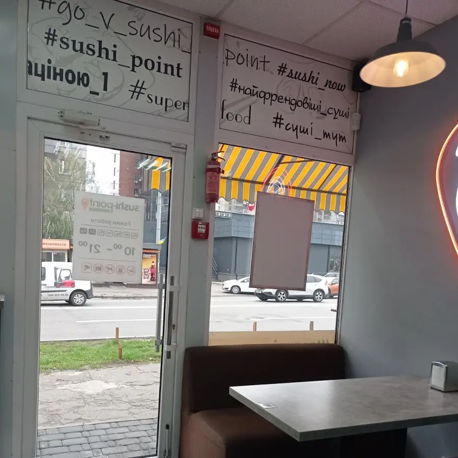 Sushi Point