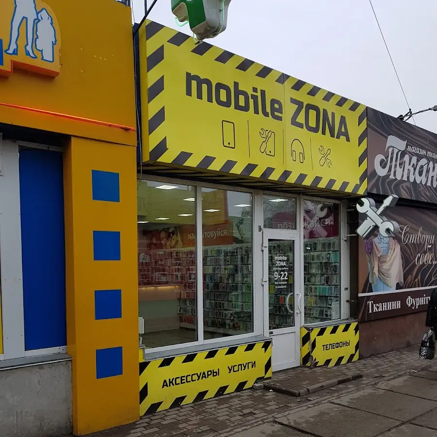 Mobile ZoNA