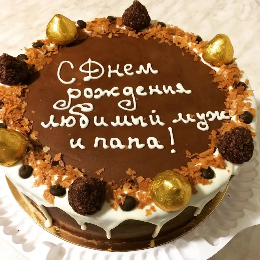 Cakes made on demand.