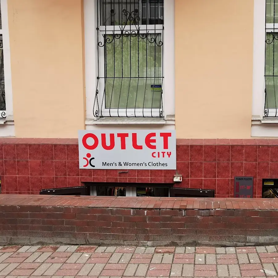 Outlet City магазин одягу