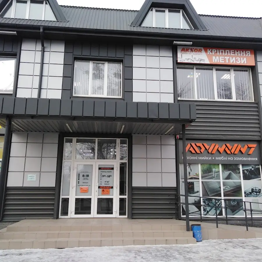 Магазин Электрика