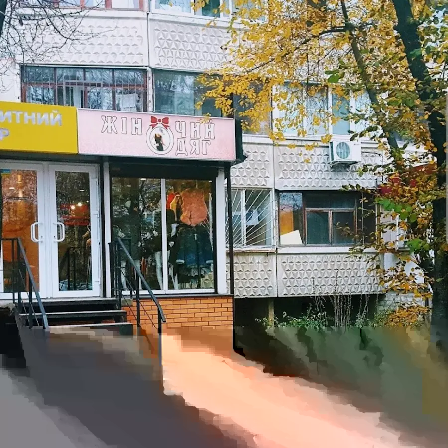 Магазин женской одежды