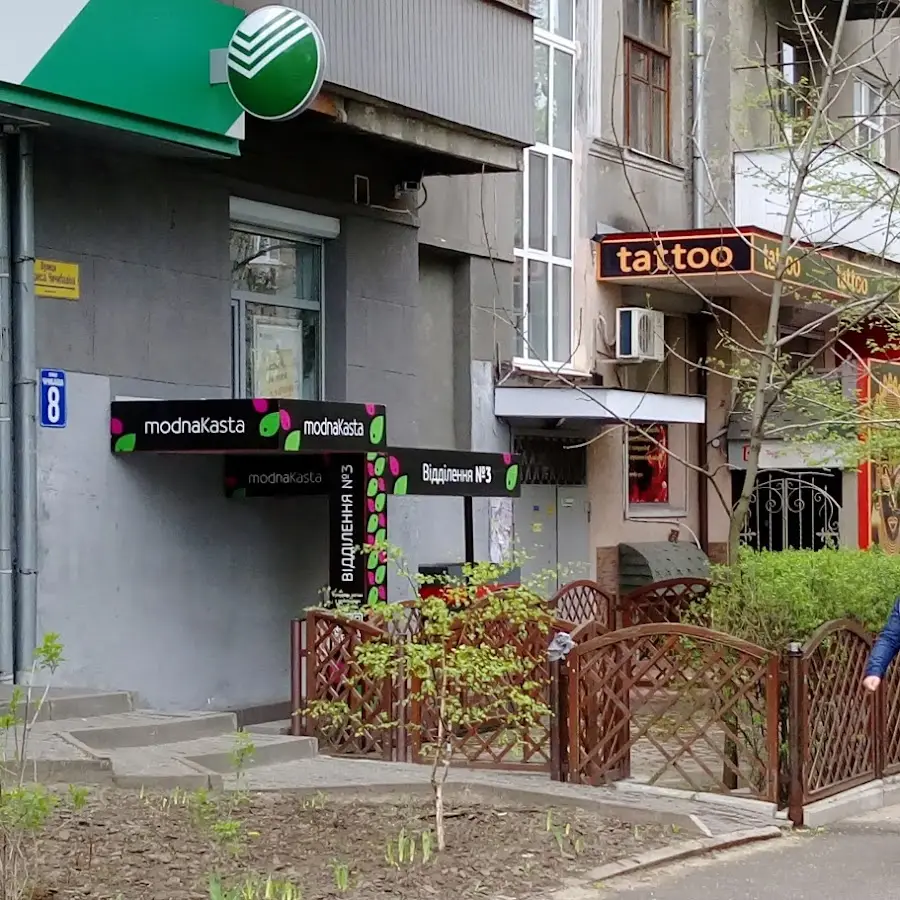 Інтернет-магазин одягу