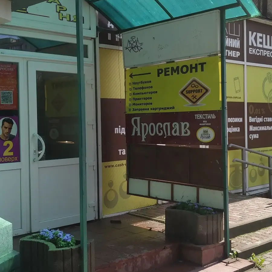 Сервисный центр - ремонт компьютеров, Ремонт ноутбуков, Ремонт мобильных телефонов, Ремонт планшетов, Ремонт мониторов, Ремонт телевизоров.