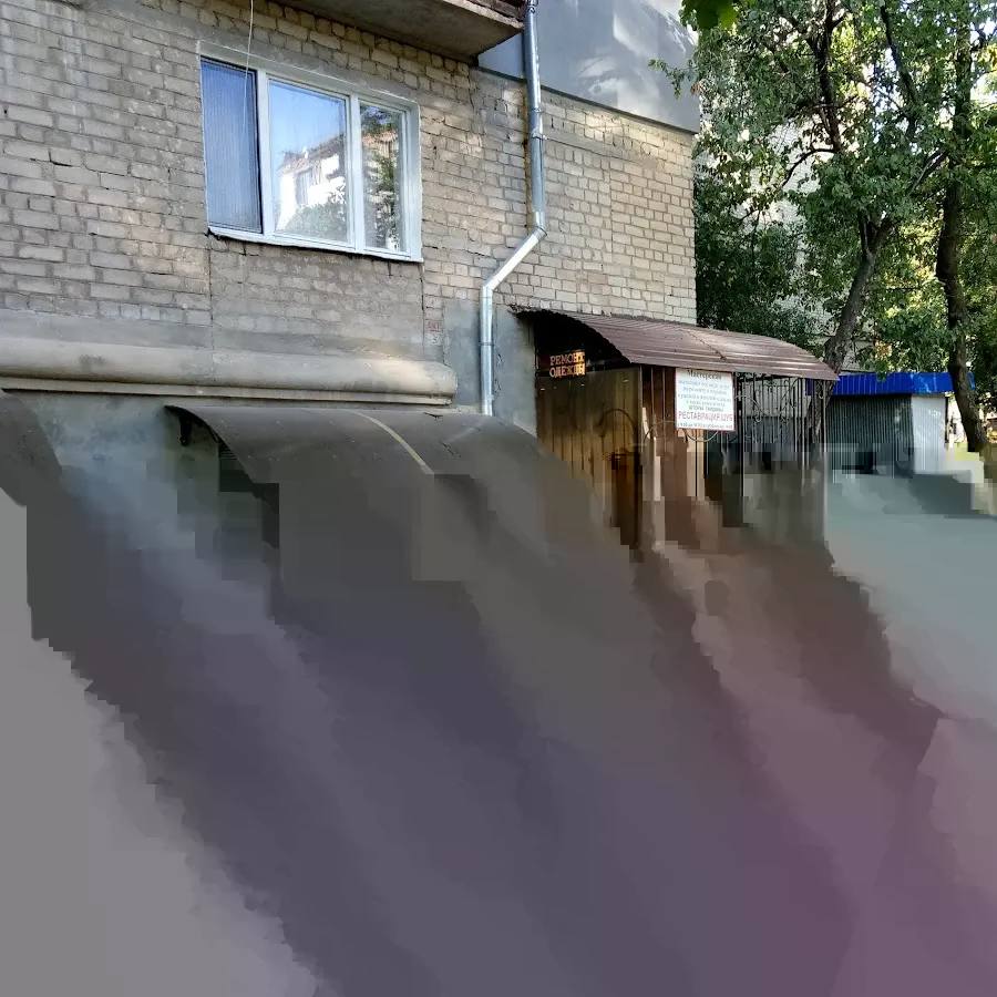 Ремонт одежды