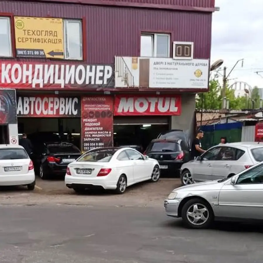 Автосервис Dynamic Avto