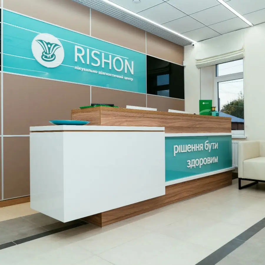 ️ Медичний центр РІШОН Харків ⋙ Компьютерна томографія Харків (КТ) ⋙ Гінекологія ⋙ Хірургія⋙ Офтальмологія