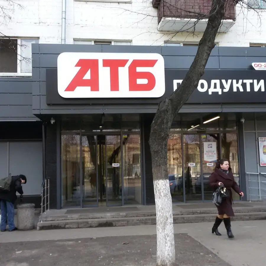 АТБ-Маркет