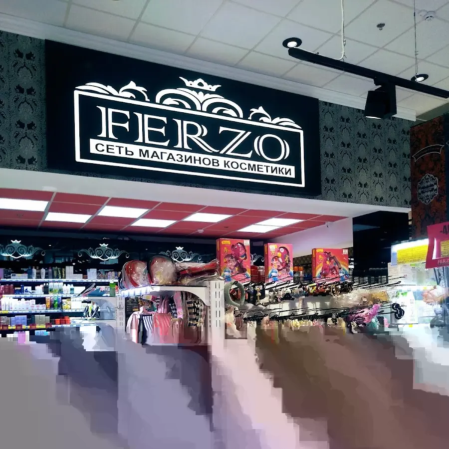 FERZO - сеть магазинов косметики и парфюмерии