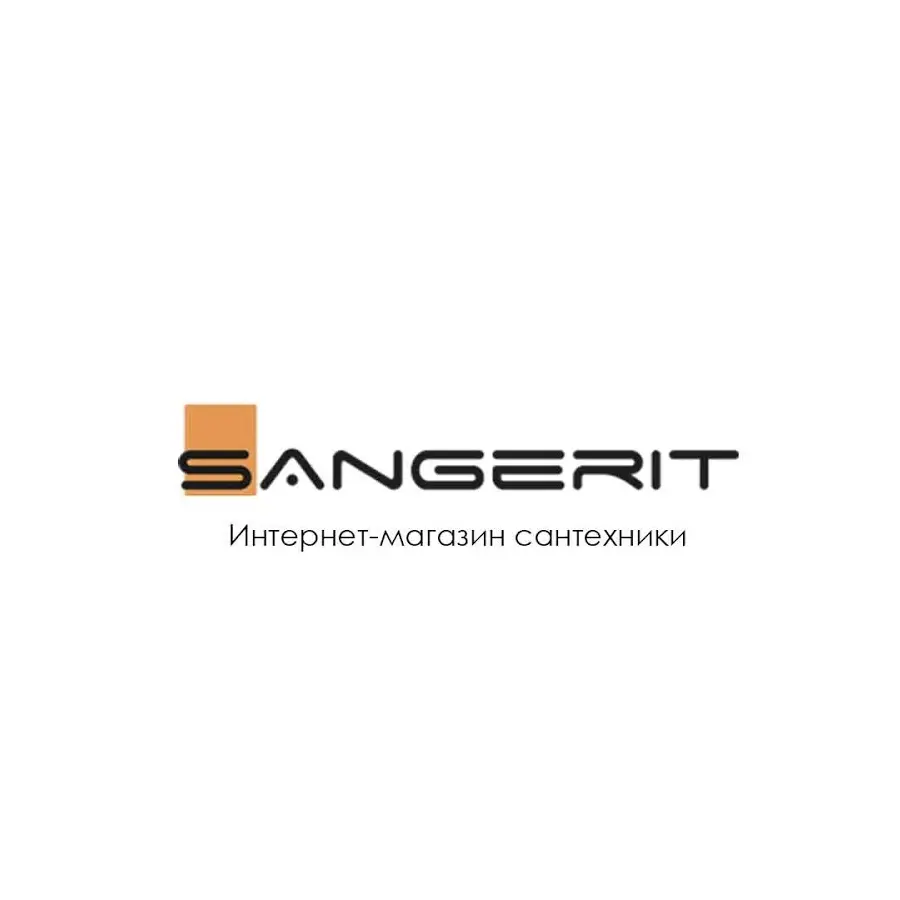 Sangerit