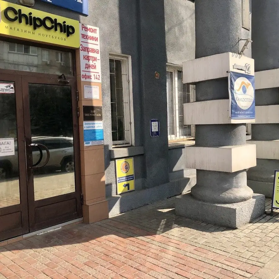 Ноутбуки б/у и компьютеры б/у - Интернет-магазин
