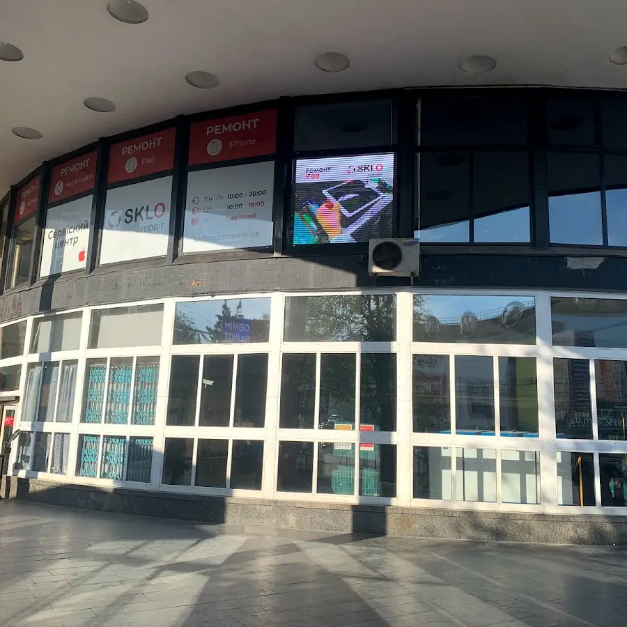 SKLO Repair. Професійний Сервісний Центр Apple. Ремонт. IPhone. IPad. MacBook.