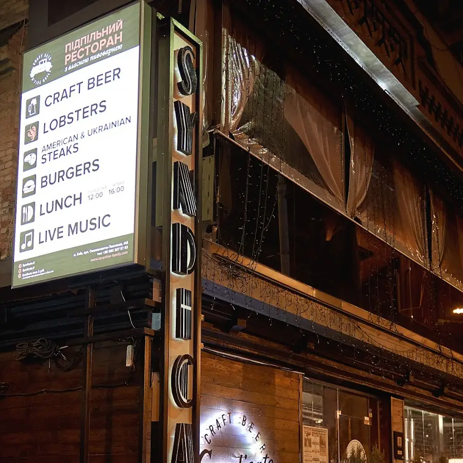 Syndicate beer & grill | Синдикат