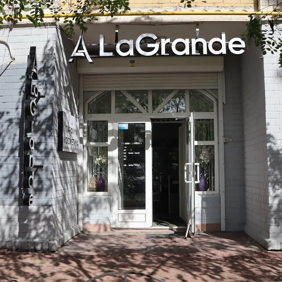 Lagrande &mdash; оригінальна парфумерія та косметика