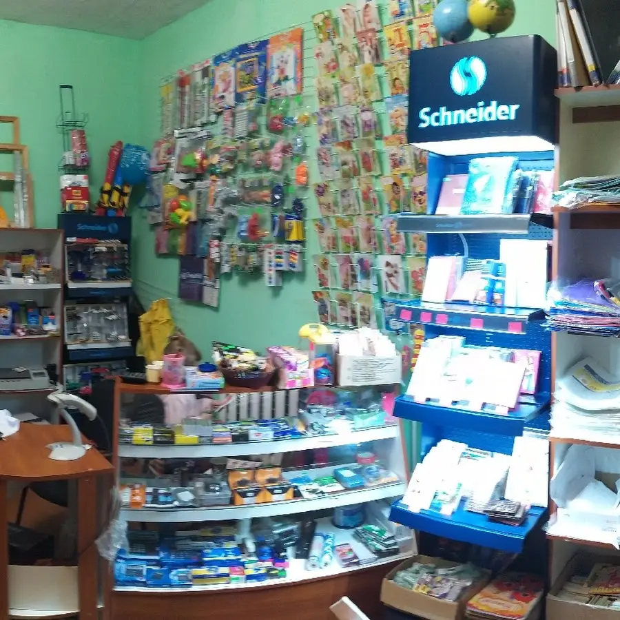 Магазин канцтоваров