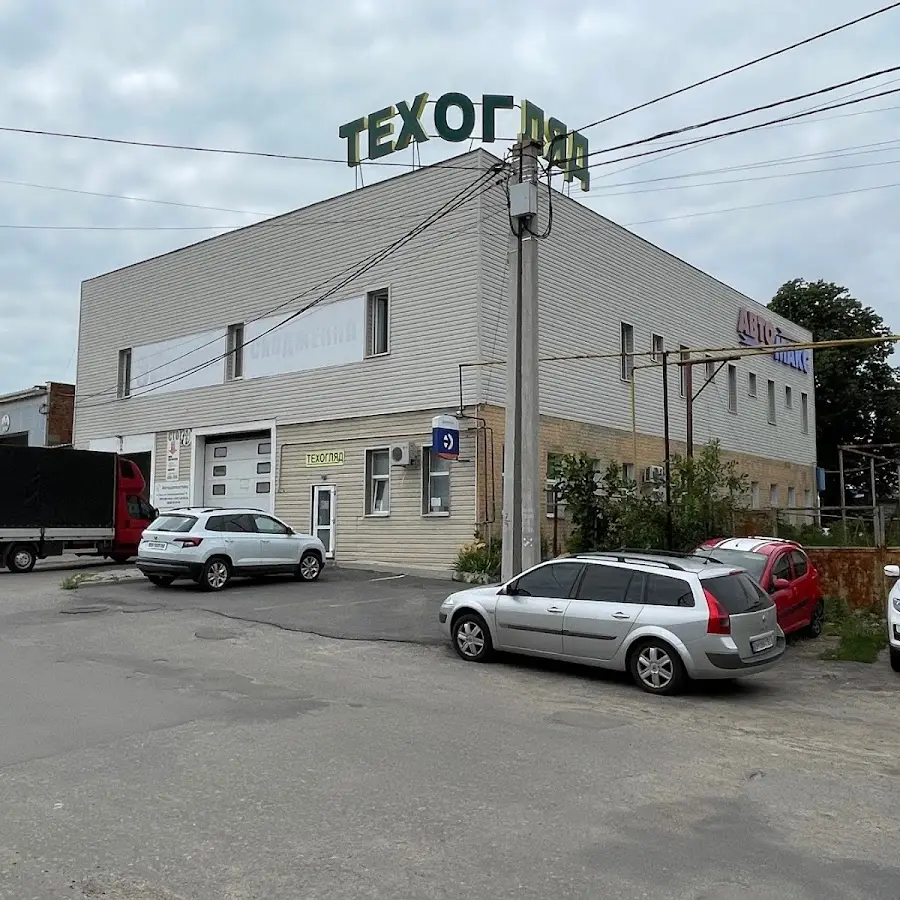 Автодiагностика (вiбростенд) 3D Розвал Сходження Автосервiс