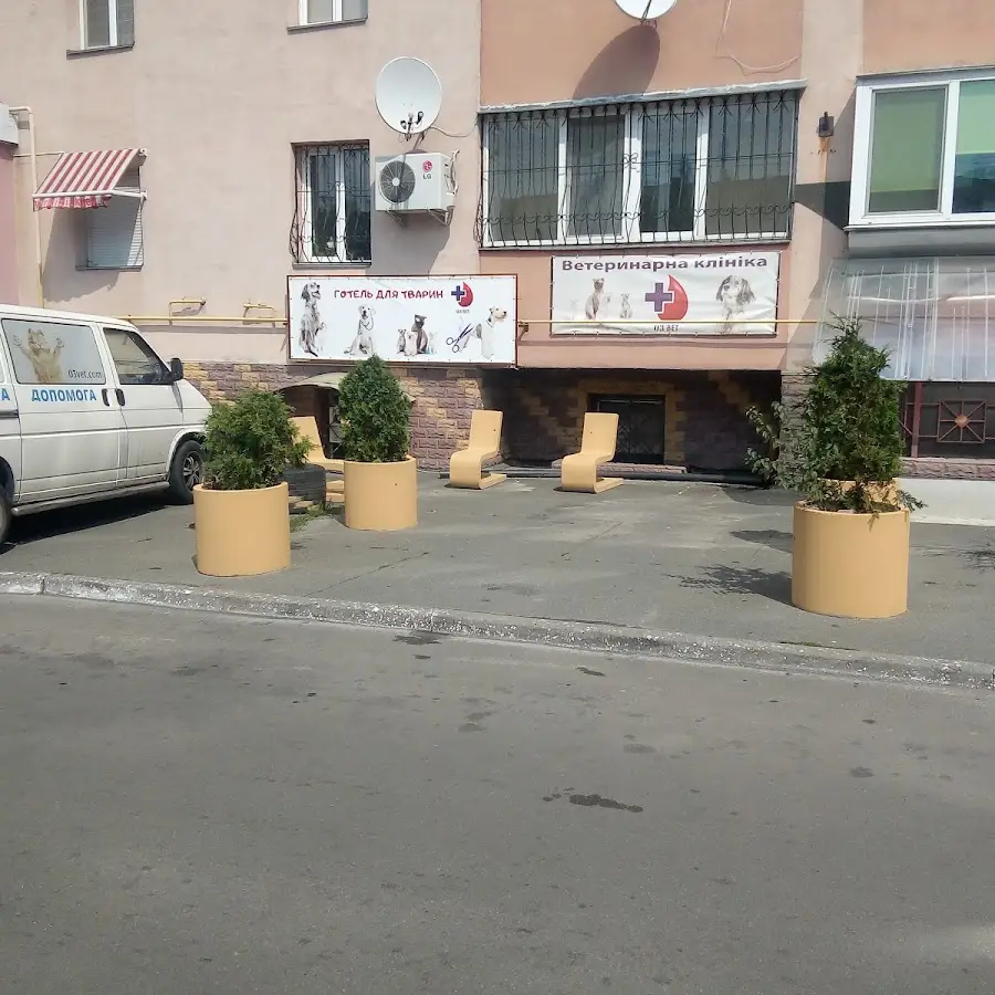 Ветеринарна клініка 03 vet