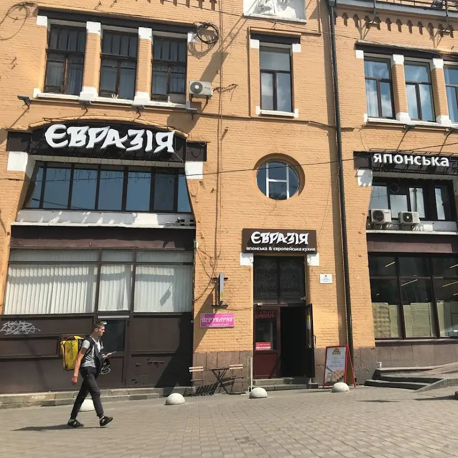 Єврація на Бессарабці: суші бар, доставка, самовивіз