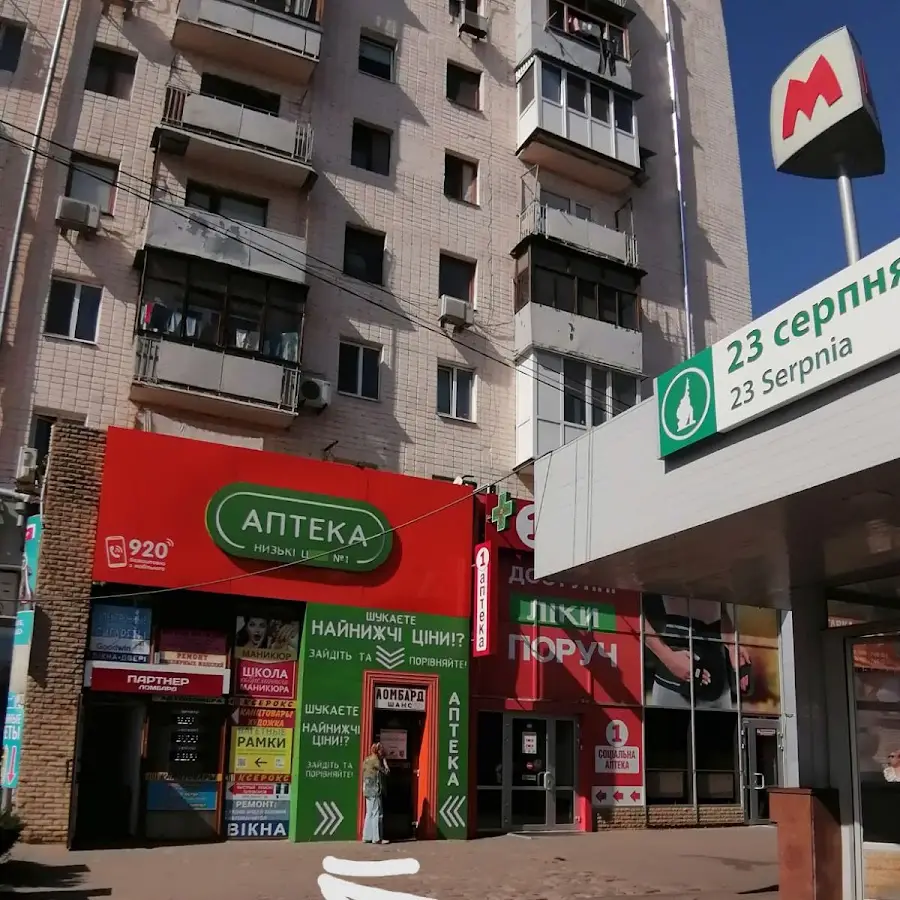 LOIS Карнавальные костюмы