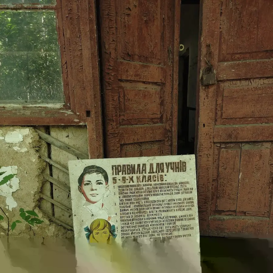 детский сад