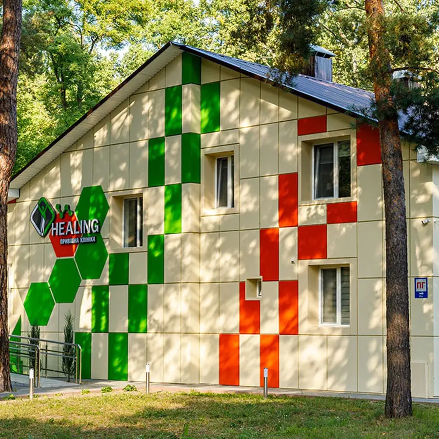 Healing - приватна клініка