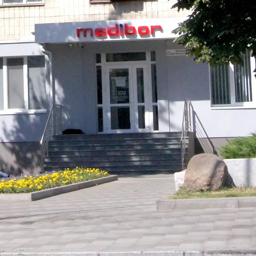Клініка &laquo;Медибор&raquo; відділення № 2