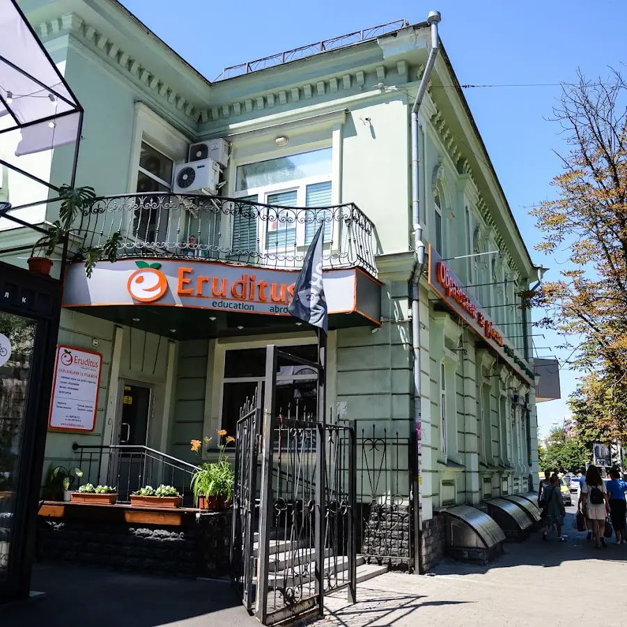 Eruditus School &ndash; школа нового формату