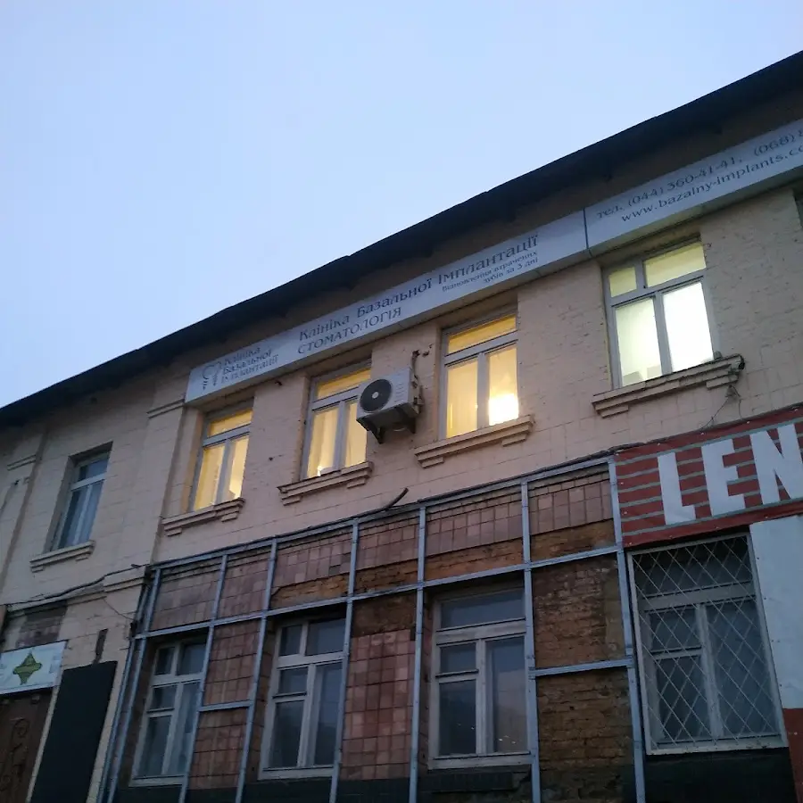 Individual Sewing Studio