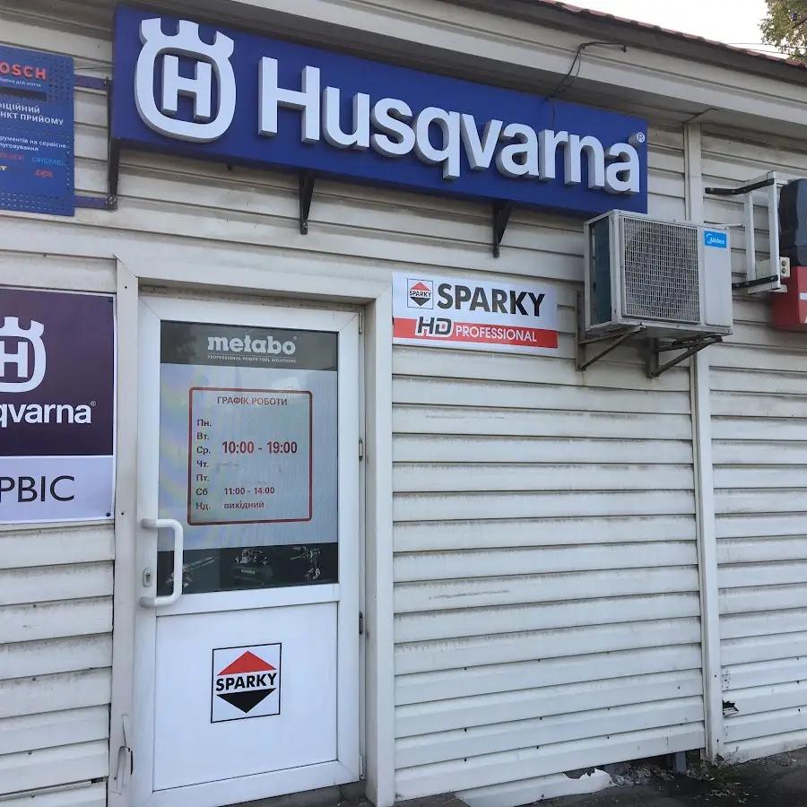 Офіційний фірмовий магазин електроінструментів Bosch в Україні