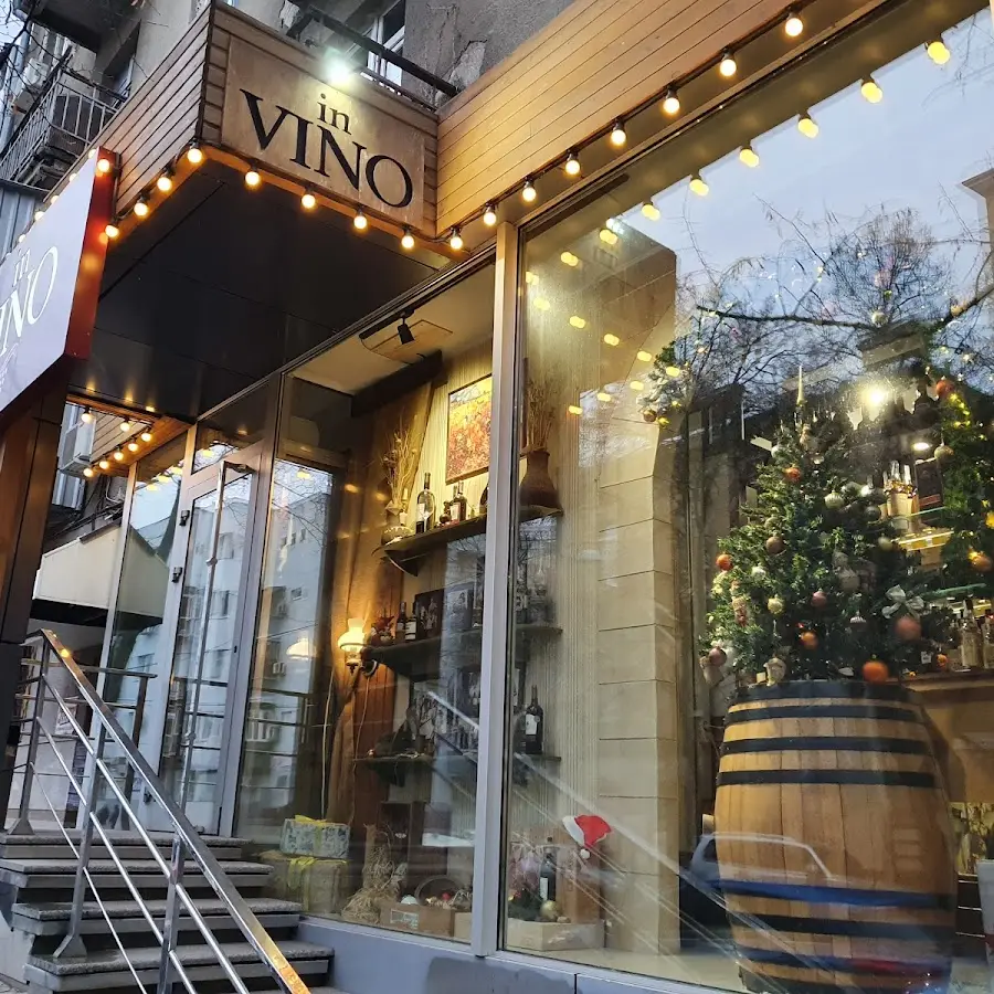 Салон вин InVino (Мироносицька)