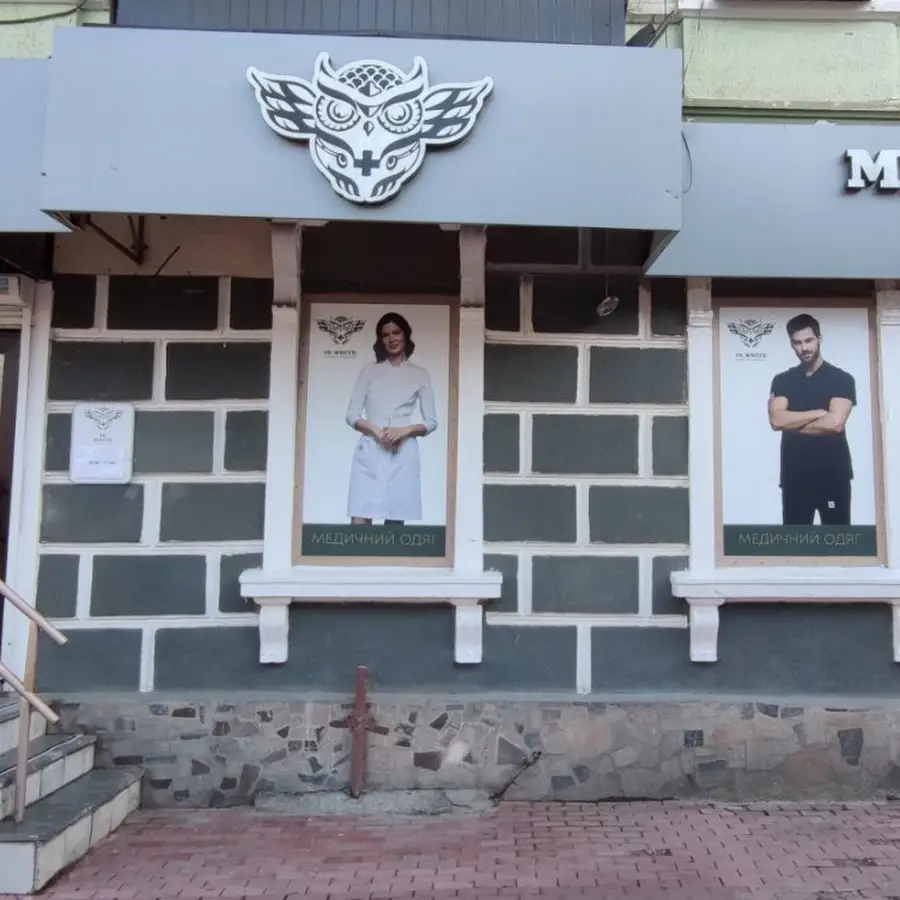 Шоурум медичного одягу IN WHITE