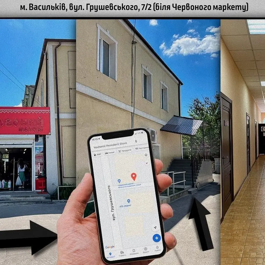 POLOMKY.NET - Сервісний центр