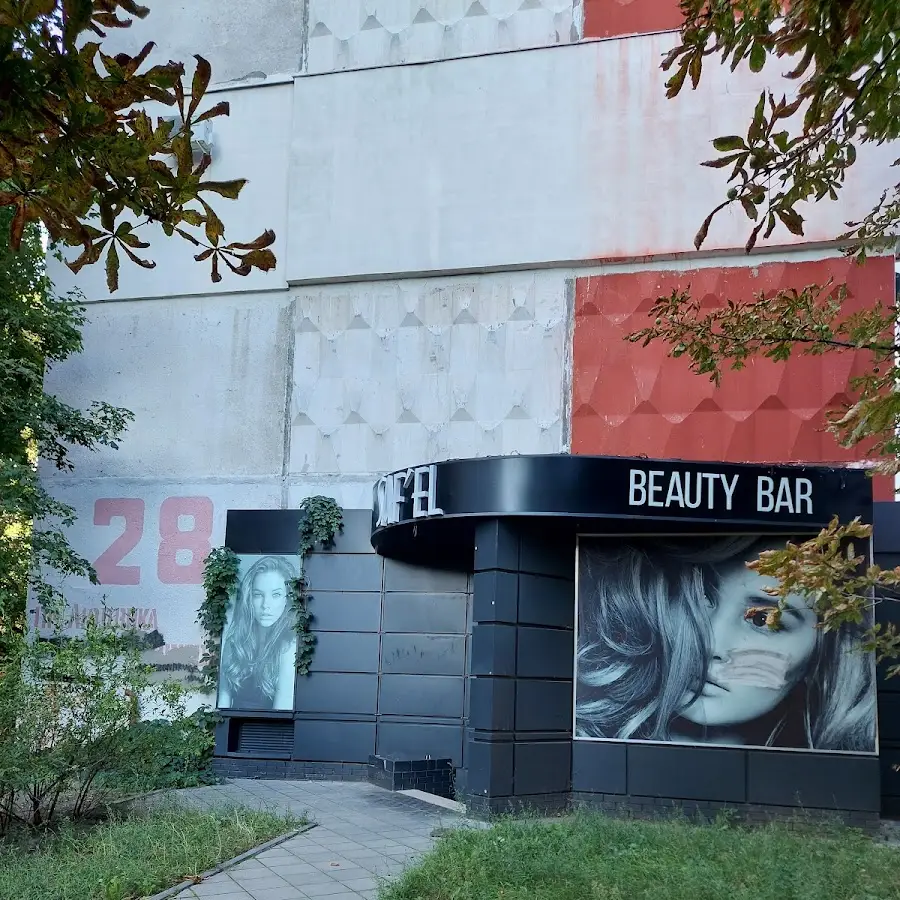 Saf&rsquo;El Beauty Bar