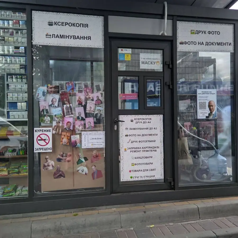 DM Цветная и ч/б печать - фото на документы - канцтовары