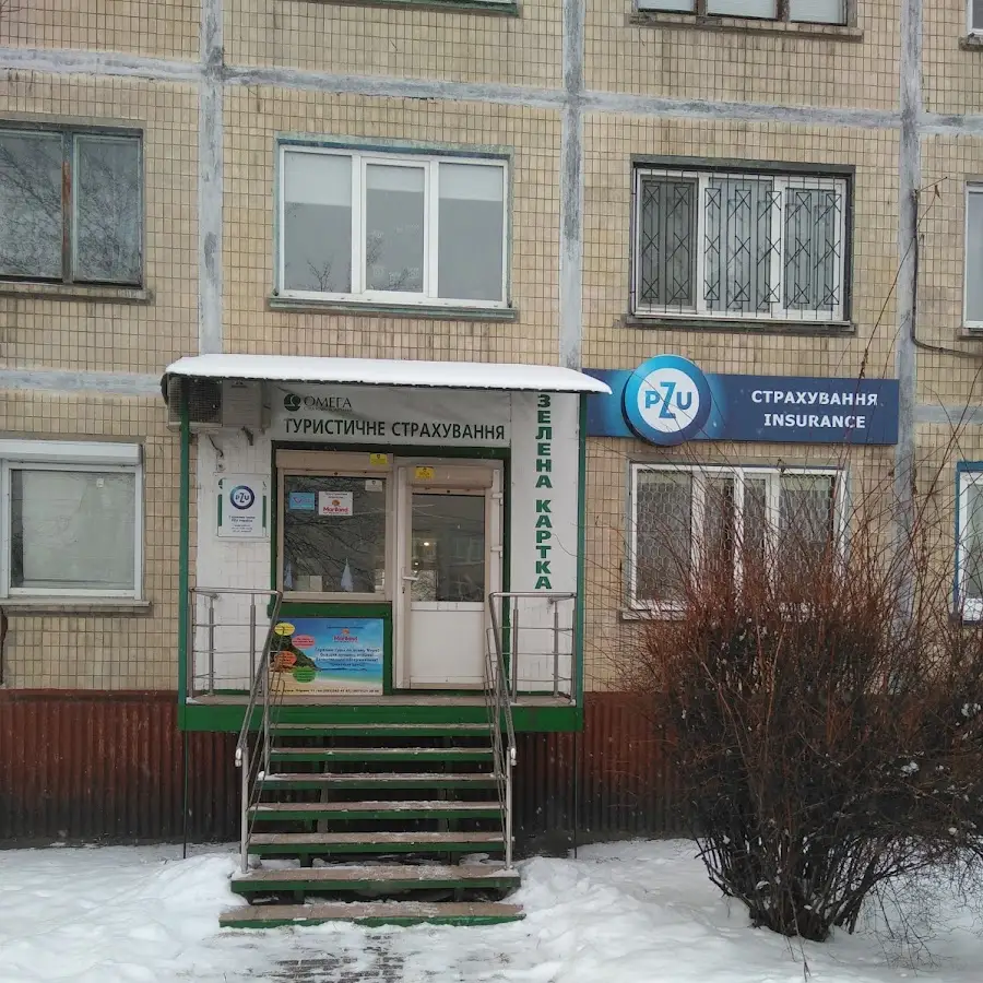 PZU Україна &ndash; Представник