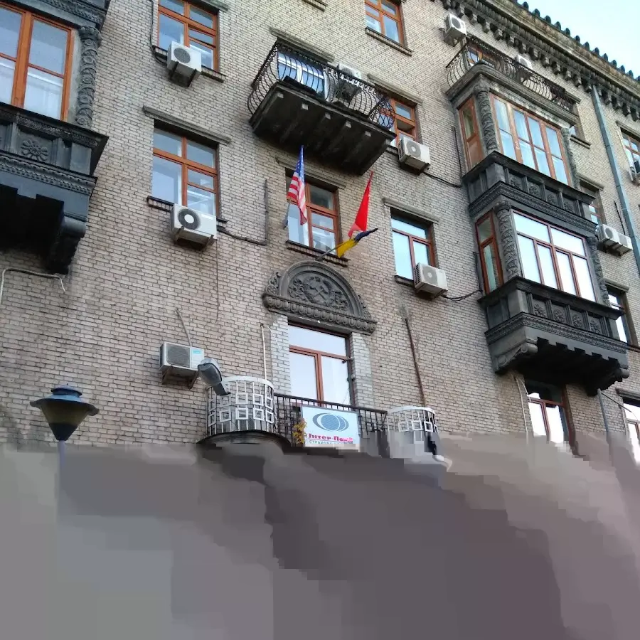 Інтер-поліс