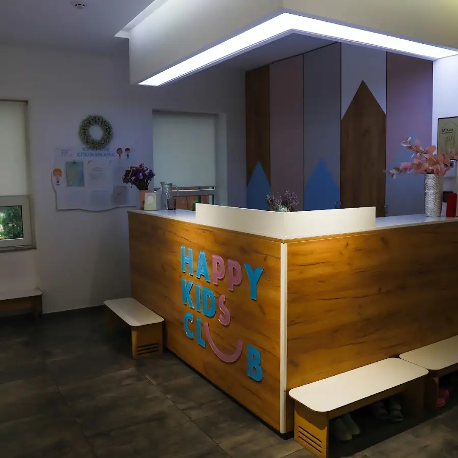 ЗДО Happy kids club