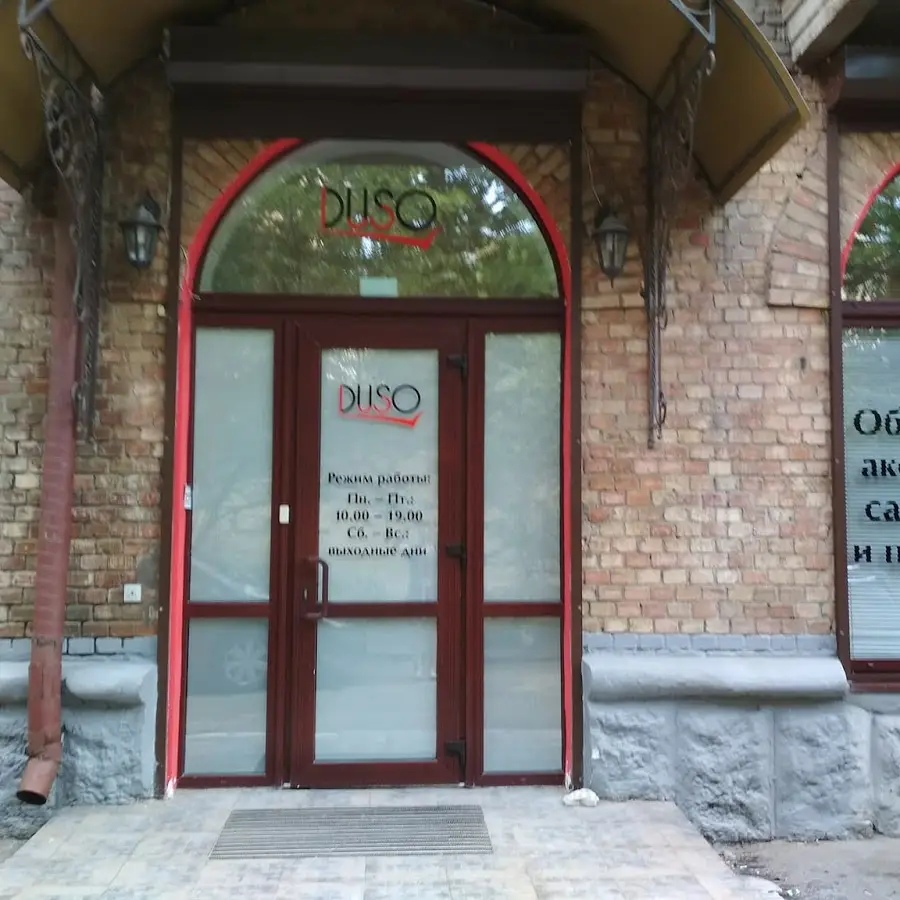 Intraceuticals - официальный представитель в Украине