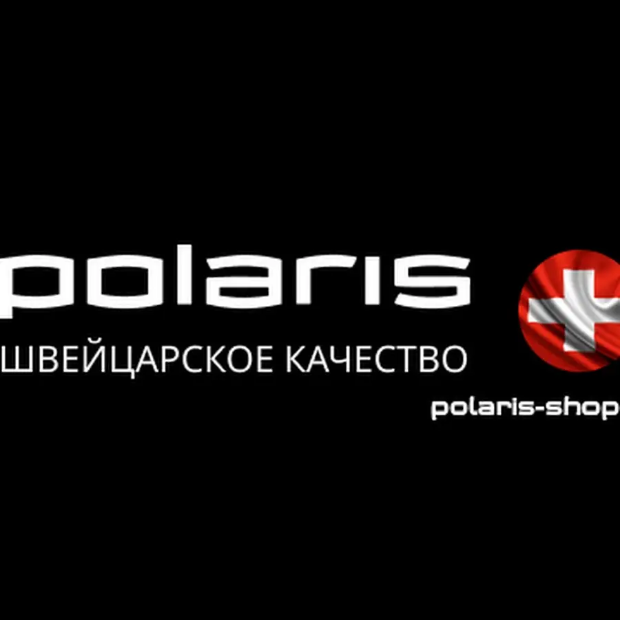 POLARIS УКРАИНА - официальный интернет-магазин техники