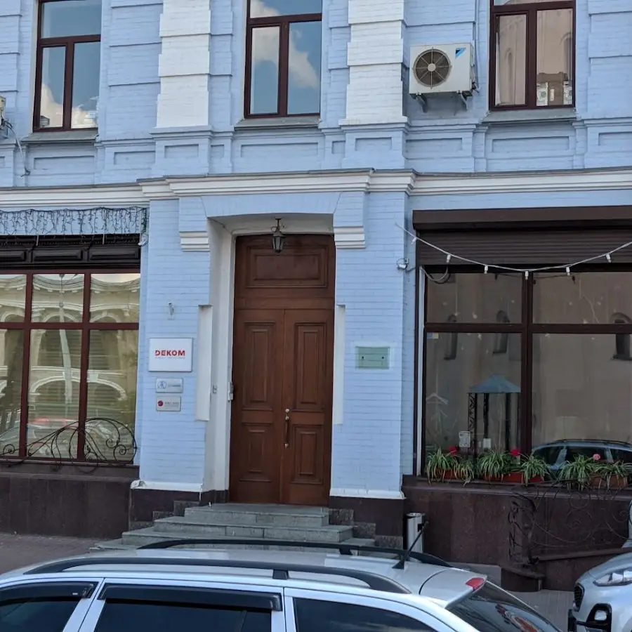 ДЕКОМ УКРАЇНА