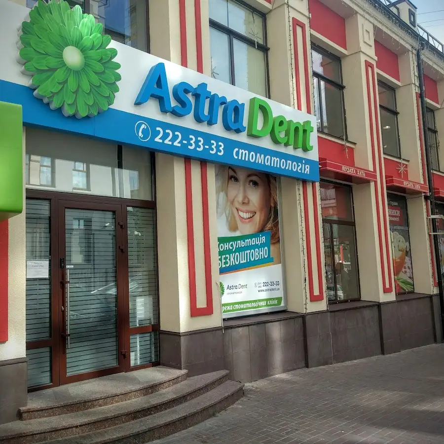 Astra Dent