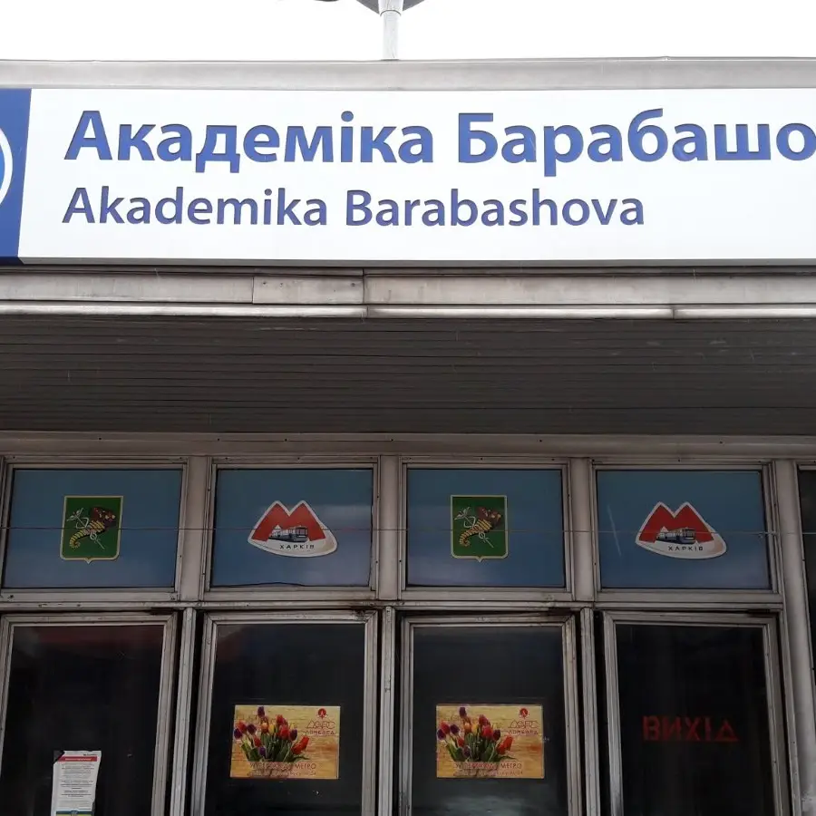 Магазин пряжи IPLIK