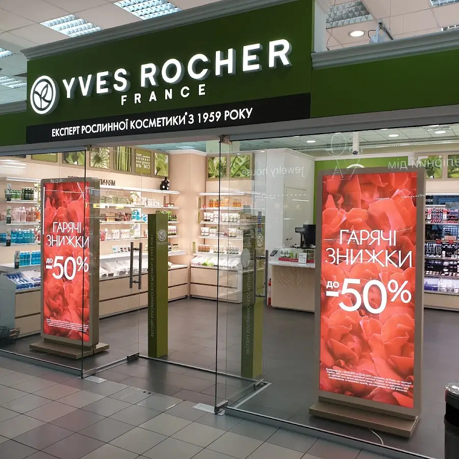 Бутик рослинної косметики Yves Rocher