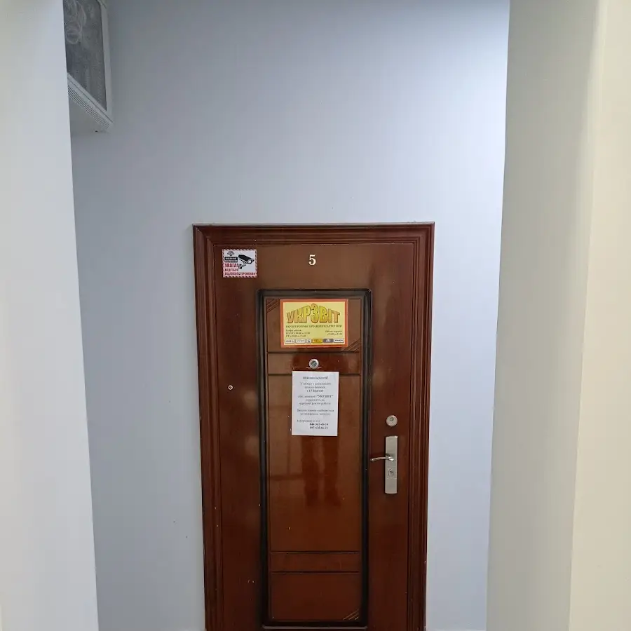 Укрзвіт | Ukrzvit - Ключі КЕП / Медок / СОТА / ТОКЕН / ПРРО / Кашалот / Cloudkey